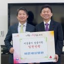 바른세상병원 이미지