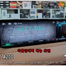 스마트오토 전문점 이미지