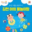 금호사 이미지
