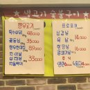 신동아리버파크 상가 이미지