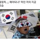 홍키통키 이미지
