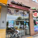 본죽김포전원마을점