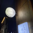 유우야케 | [대구 교동 이자카야]교동 핫플 ‘유우야케’ 다녀온 후기