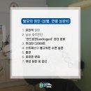 (주)블루메디텍 이미지