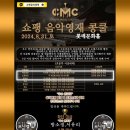 쇼팽음악전문학원 이미지