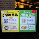 지에스25 동탄북광장점 | 동탄북광장 맛집 우후죽순 – 다양한 안주와 분위기를 즐길 수 있는 동탄 분위기 술집