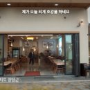 송이민박 이미지