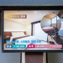 브이아이피모텔 이미지