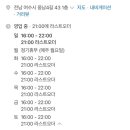 여수양대창 이미지