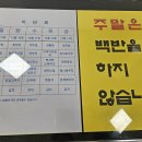 에치엠푸드정독