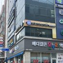 미호헤어 - 서초구 | 창원 상남동 미용실 에이바헤어 창원상남점 미호디자이너 - 테슬컷 톤다운염색 후기