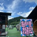 원더풀 펜션 | 가평 원더풀 카라반 글램핑 다녀온 후기 프라이빗 한 힐링 여행일기