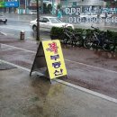 가나부동산중개사무소 이미지