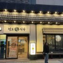 동탄대로5길R 이미지