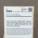 제주민족 - 서귀포시 | 제주민족