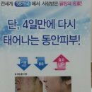 (주)에코이즈 이미지