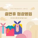 그리다래쉬앤브로우스튜디오 이미지