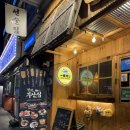 4783 | 대전 여행 대흥동 2차 술집 철길부산집 이자카야 오뎅바 내돈내산 후기