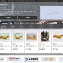 보성산업 이미지