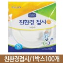 크린통상 이미지