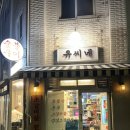 장안1동공영주차장 | [장한평역] 장안동 맛집 유씨네 장안본점 솔직 후기