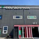 반월골프존 이미지