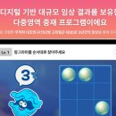 스마트브레인글로벌 이미지