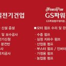 거북탕 - 중구 영주로 20 | 거북탕
