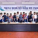 여서동 문화의 거리 이미지