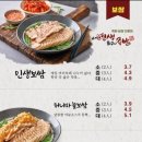 내인생최고의족발(수지직영점) 이미지