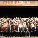 의료법인 광혜의료재단 광혜병원 이미지