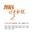 레피노