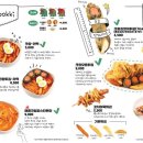 크앙분식 이미지