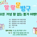 알랑문방구 이미지