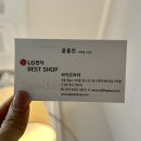 강동구 웨딩 혼수가전 마련 &#39;LG전자 베스트샵 고덕점&#39; 상담 계약 후기