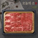 오늘한우 쇼핑하우