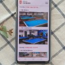 정빌리어드 이미지