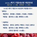 빌더스인텐시브학원