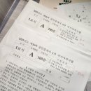 [핵심요약] 2025년 랜드하나 EBS 공인중개사 부동산학개론 | 박문각 온라인수강생의 36회 공인중개사 자격증 동차합격 후기