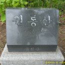 원통산 정상 이미지
