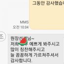 윤선생스마트랜드양천센터 이미지