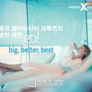 셀러브리티 이미지