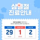 탑마취통증의학과의원 이미지