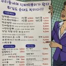 달 떡볶이 청라점