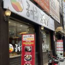 콩마루감자탕 | 의정부 콩마루 감자탕 솔직 후기~~~!콩을 갈아 넣은 담백한 감자탕