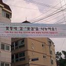 백구세탁소 이미지