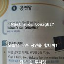 일일일영 이미지