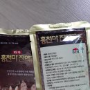 천마상회 이미지