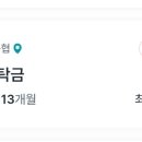 금고2축산 이미지