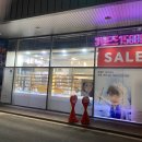 안경존중 천안차암점 이미지